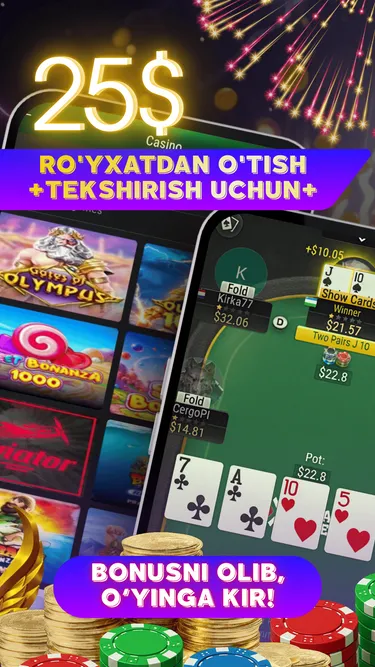 GARANT POKER Screenshot