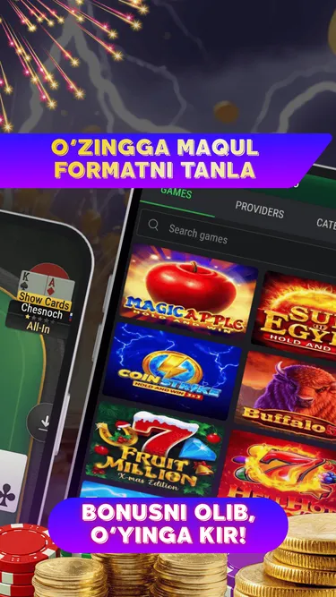 GARANT POKER Screenshot