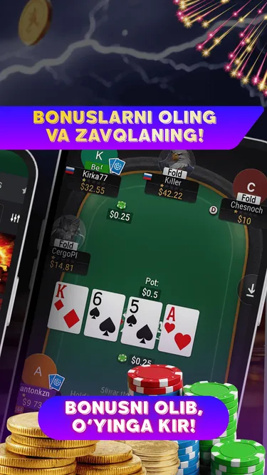 GARANT POKER Screenshot